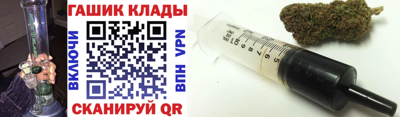 Цена Инта Героин  ГАШИШ  Марихуана 