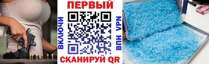 АМФ 98%  Инта 