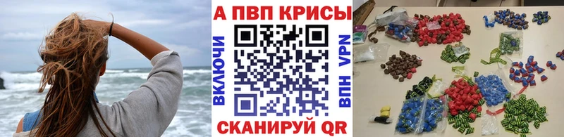 Alfa_PVP кристаллы Инта
