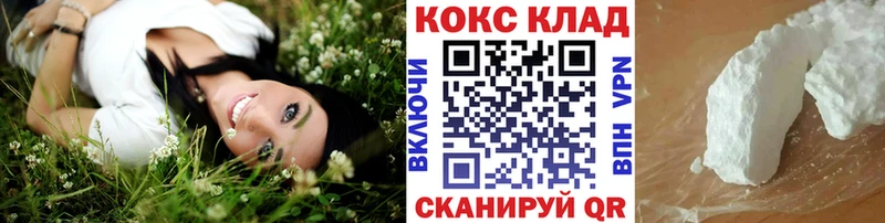 mega сайт  Инта  Cocaine Колумбийский 