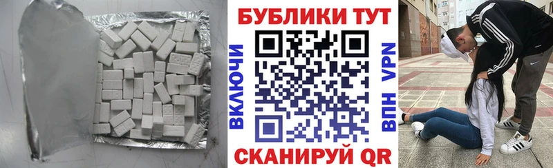 Ecstasy VHQ  где купить наркоту  Инта 