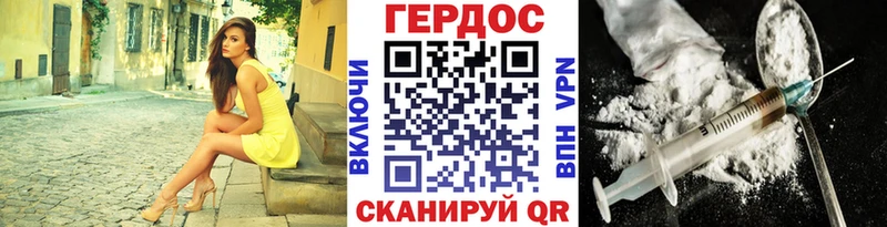 mega ONION  Инта  Героин Афган 