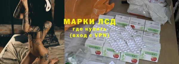 MESCALINE Пересвет
