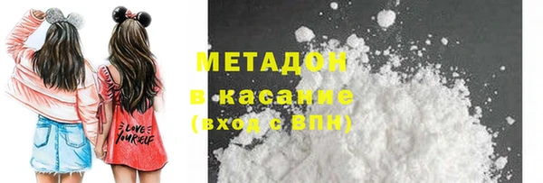 COCAINE Пестово