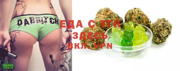 а пвп мука Осинники