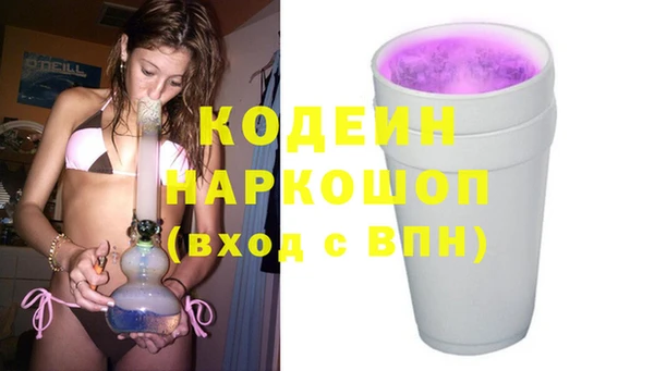 MESCALINE Пересвет