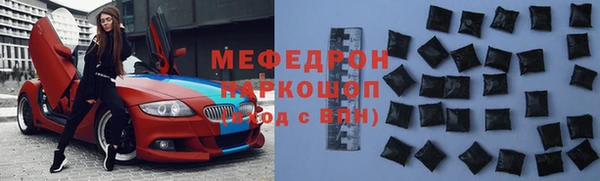 а пвп мука Осинники