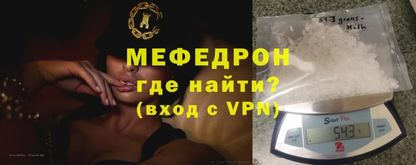 а пвп мука Осинники