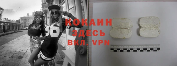 круглые Осташков