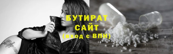 круглые Осташков