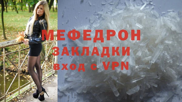 а пвп мука Осинники