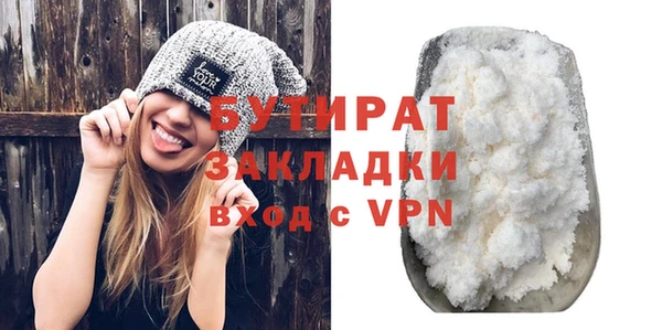 круглые Осташков