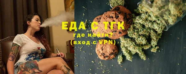 COCAINE Пестово