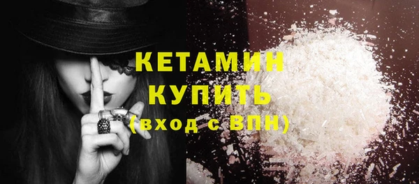 MESCALINE Пересвет
