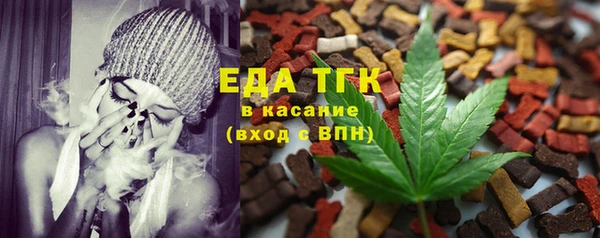 а пвп мука Осинники