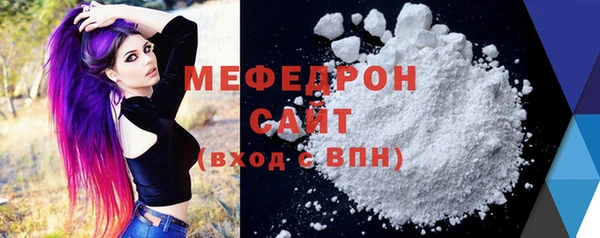 а пвп мука Осинники