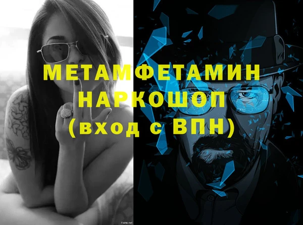 MESCALINE Пересвет