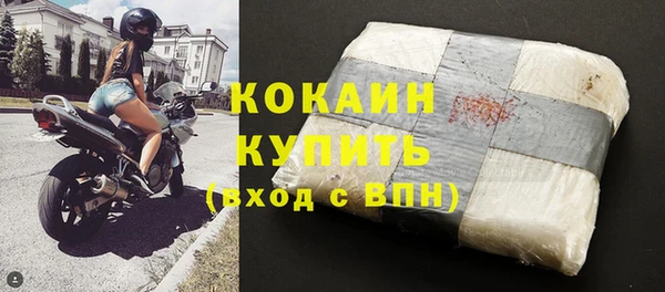 mdpv Бутурлиновка