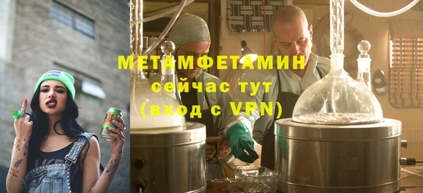 COCAINE Пестово