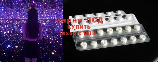 MESCALINE Пересвет