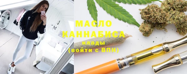 а пвп мука Осинники