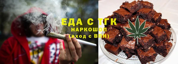 синтетический гашиш Валуйки