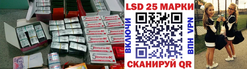 купить   Инта  Лсд 25 экстази ecstasy 