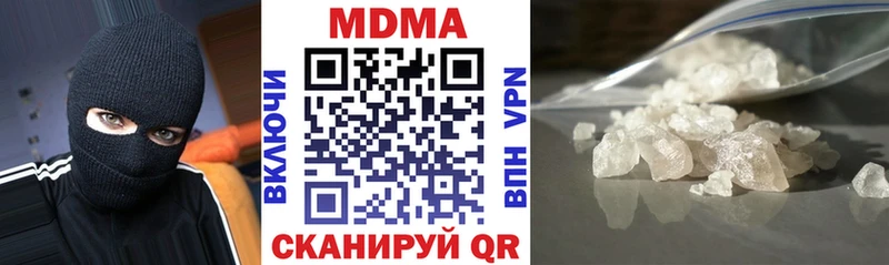 MDMA Molly  цена   Инта 