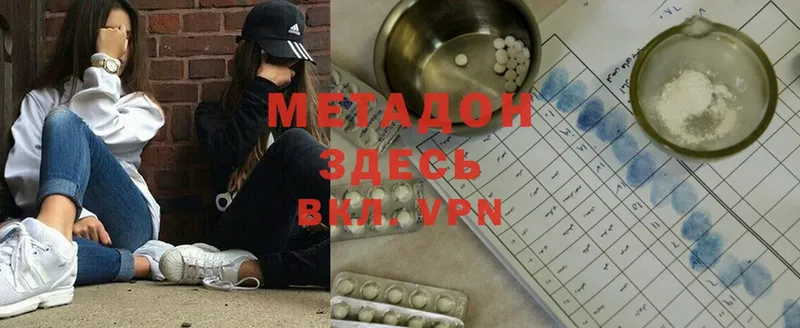 мега как войти  Инта  МЕТАДОН methadone  купить наркоту 