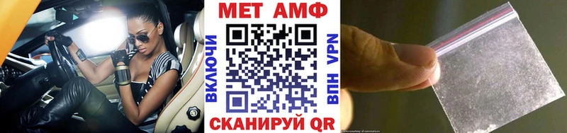 MEGA маркетплейс  Инта  МЕТАМФЕТАМИН мет 