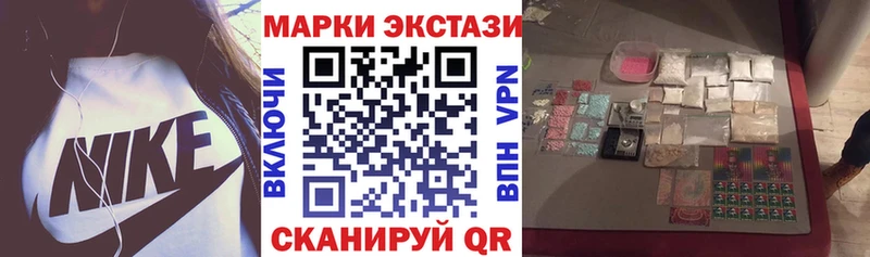MEGA   Инта  Марки N-bome 1,8мг 
