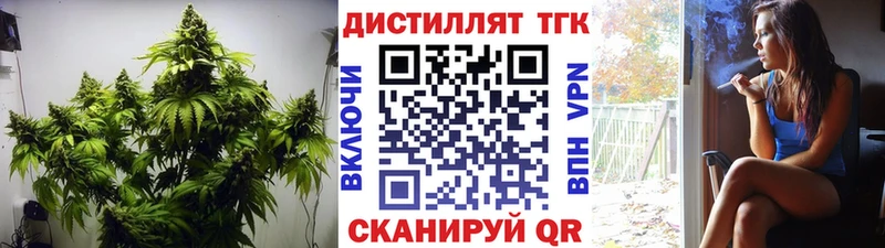ТГК гашишное масло  МЕГА онион  Инта  хочу  