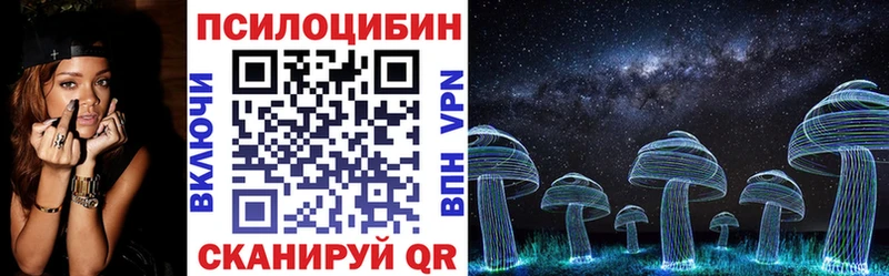 Псилоцибиновые грибы Psilocybine cubensis  мориарти какой сайт  Инта  где купить наркотик 